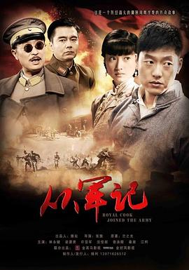 神力千金归来 封面图