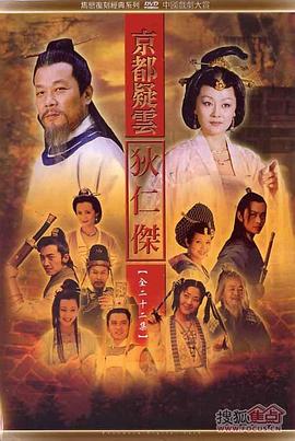 超感猎杀：完结特别篇 封面图