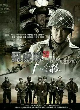 忘年的蝴蝶花 封面图