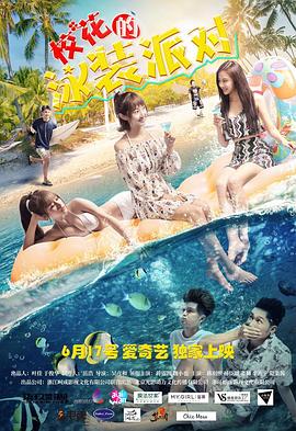 生机勃勃的我们 封面图