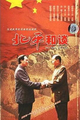 春暖花开短剧 封面图