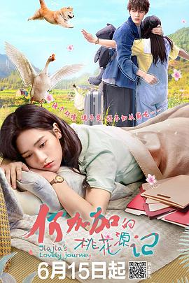 柠檬可乐粤语 封面图