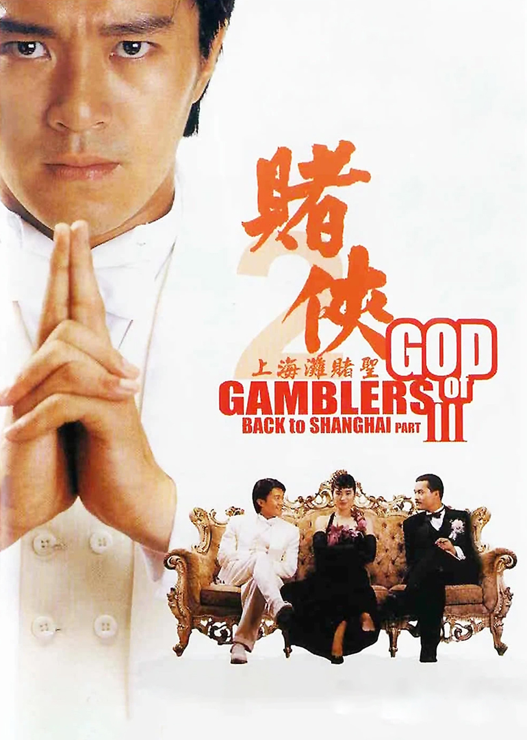 我的美艳女上司 封面图