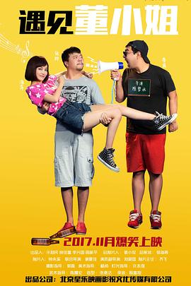 猫鼠游戏 封面图