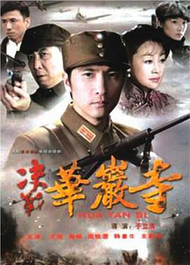 狂野人生 封面图