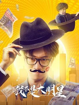 终极悍将 封面图