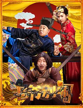 离婚后，陆总舔狗上身帮我提鞋 封面图