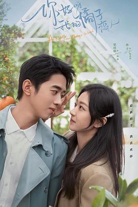 光年正传 封面图